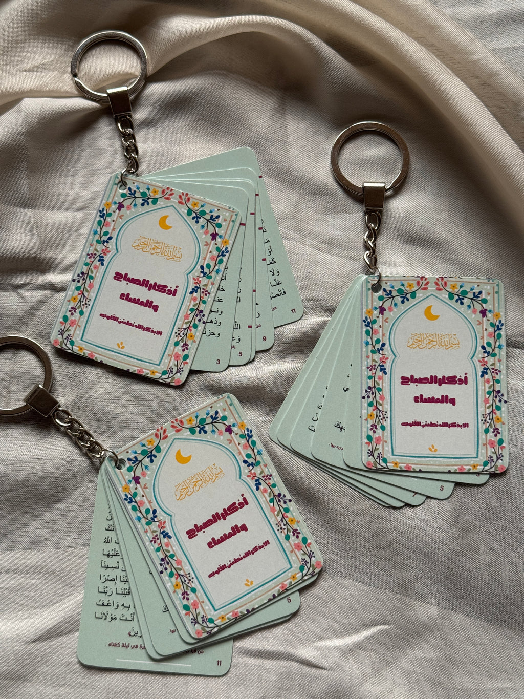 Azkar Keychain فأجبتني