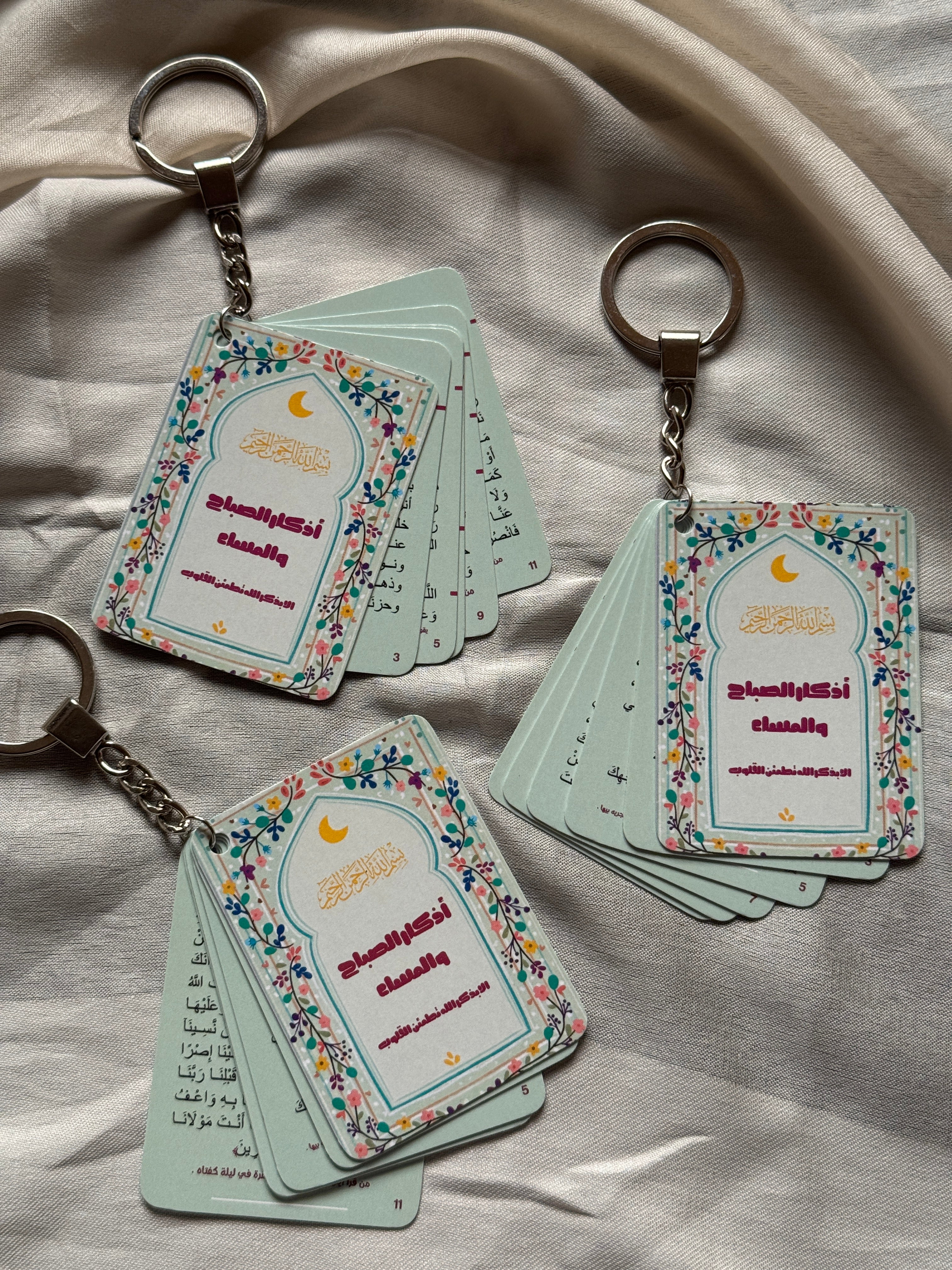 Azkar Keychain فأجبتني