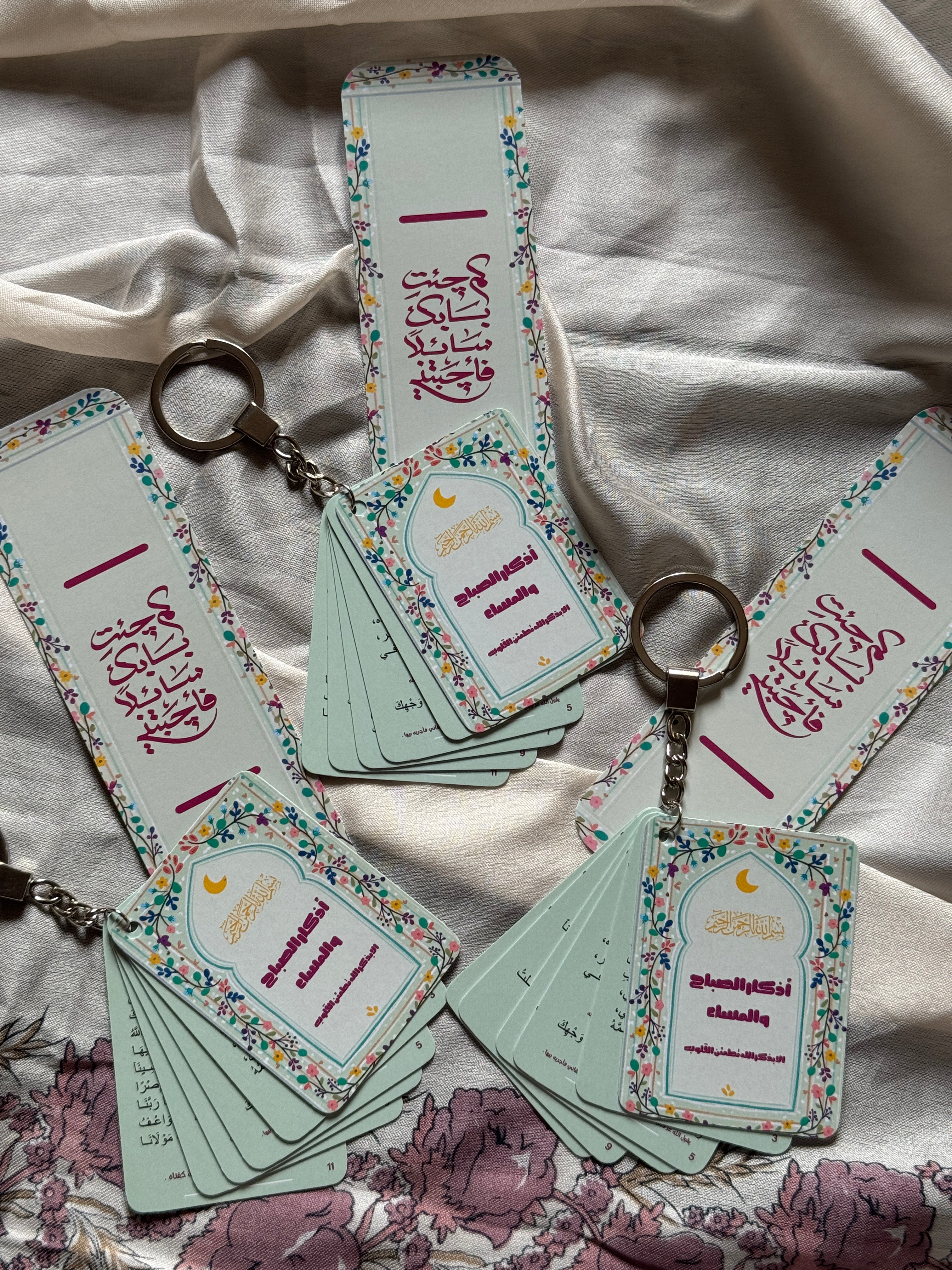 Azkar Keychain فأجبتني