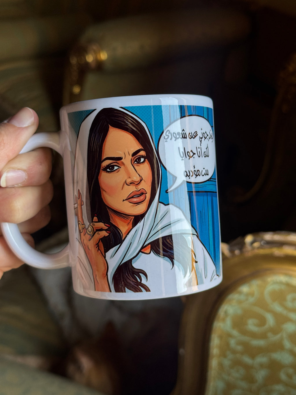 Salwa Khatab’s Mug