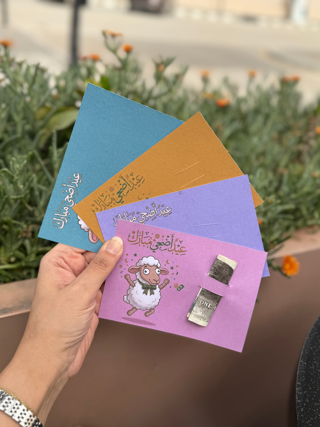 Eid Adha عيدية Card