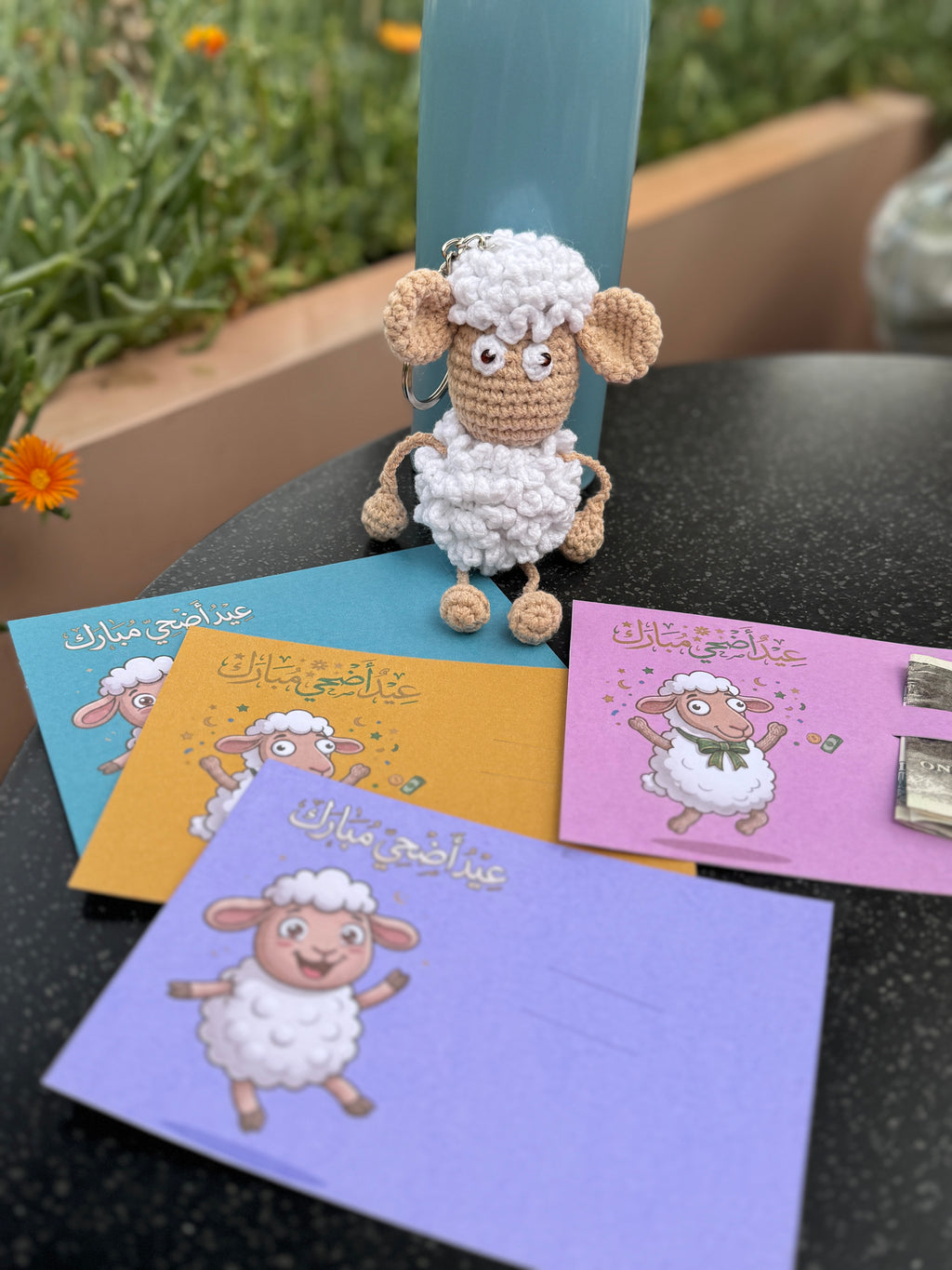 Eid Adha عيدية Card