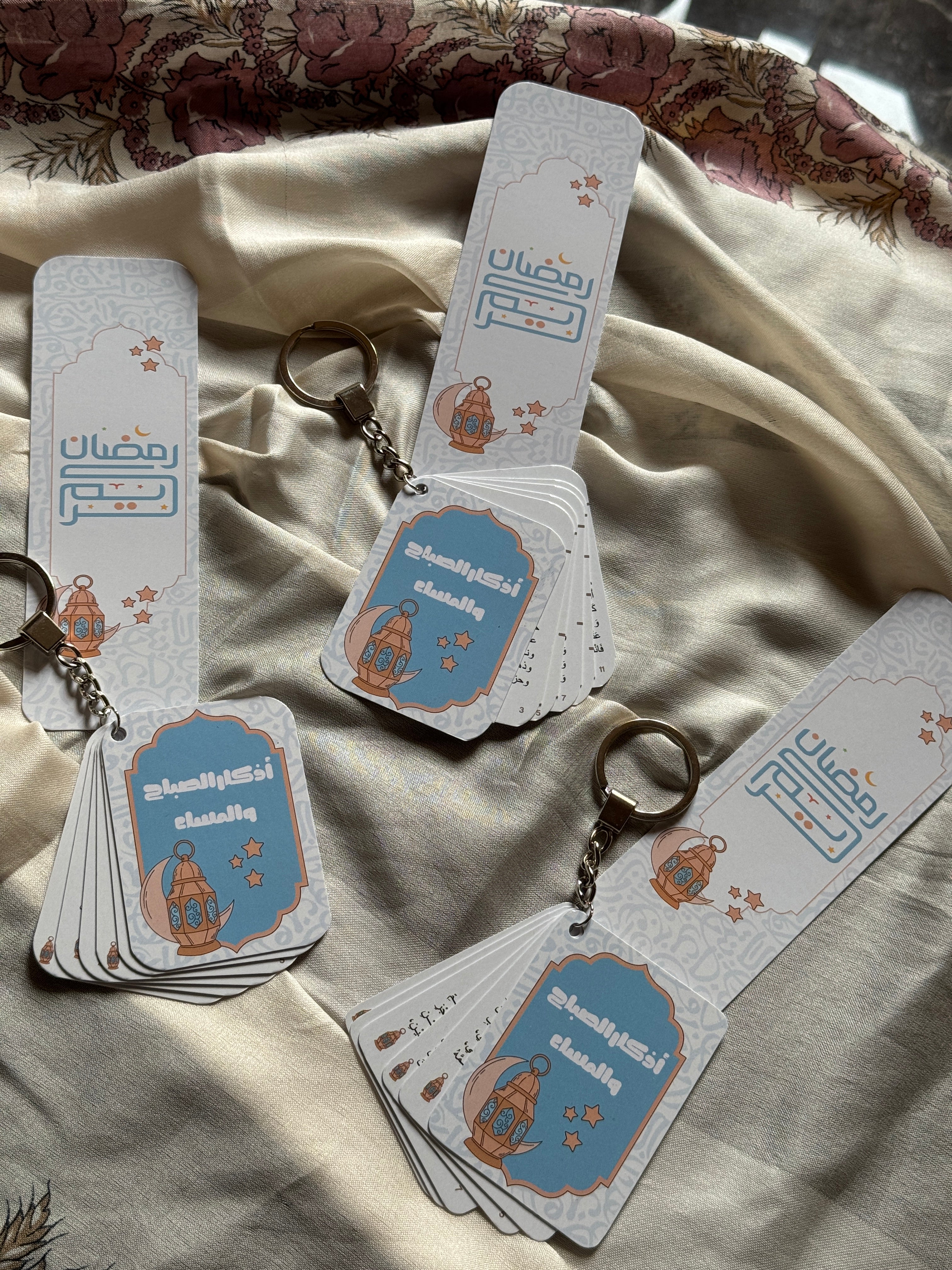 Azkar Keychain رمضان كريم