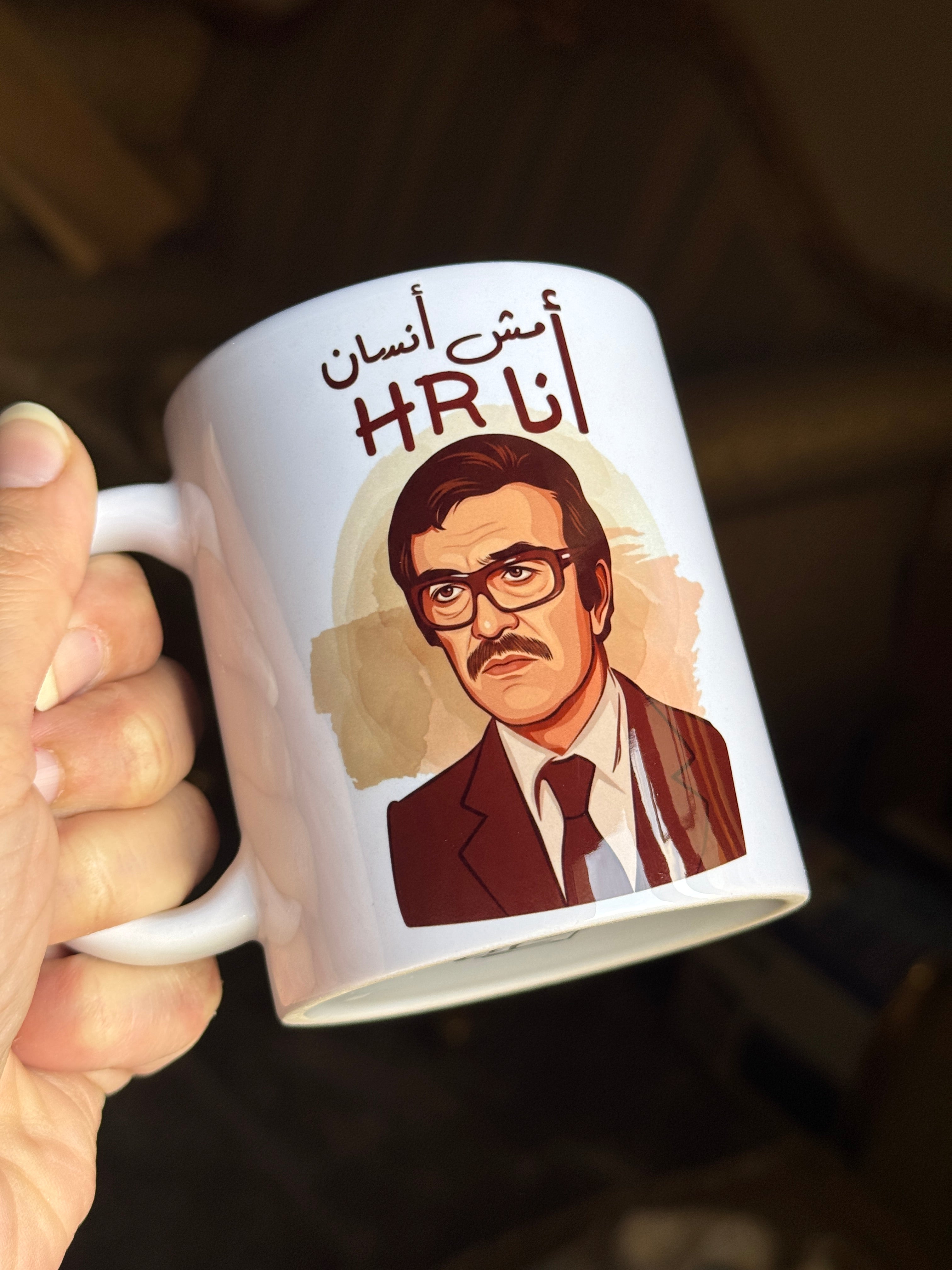 Adel Adham Mug