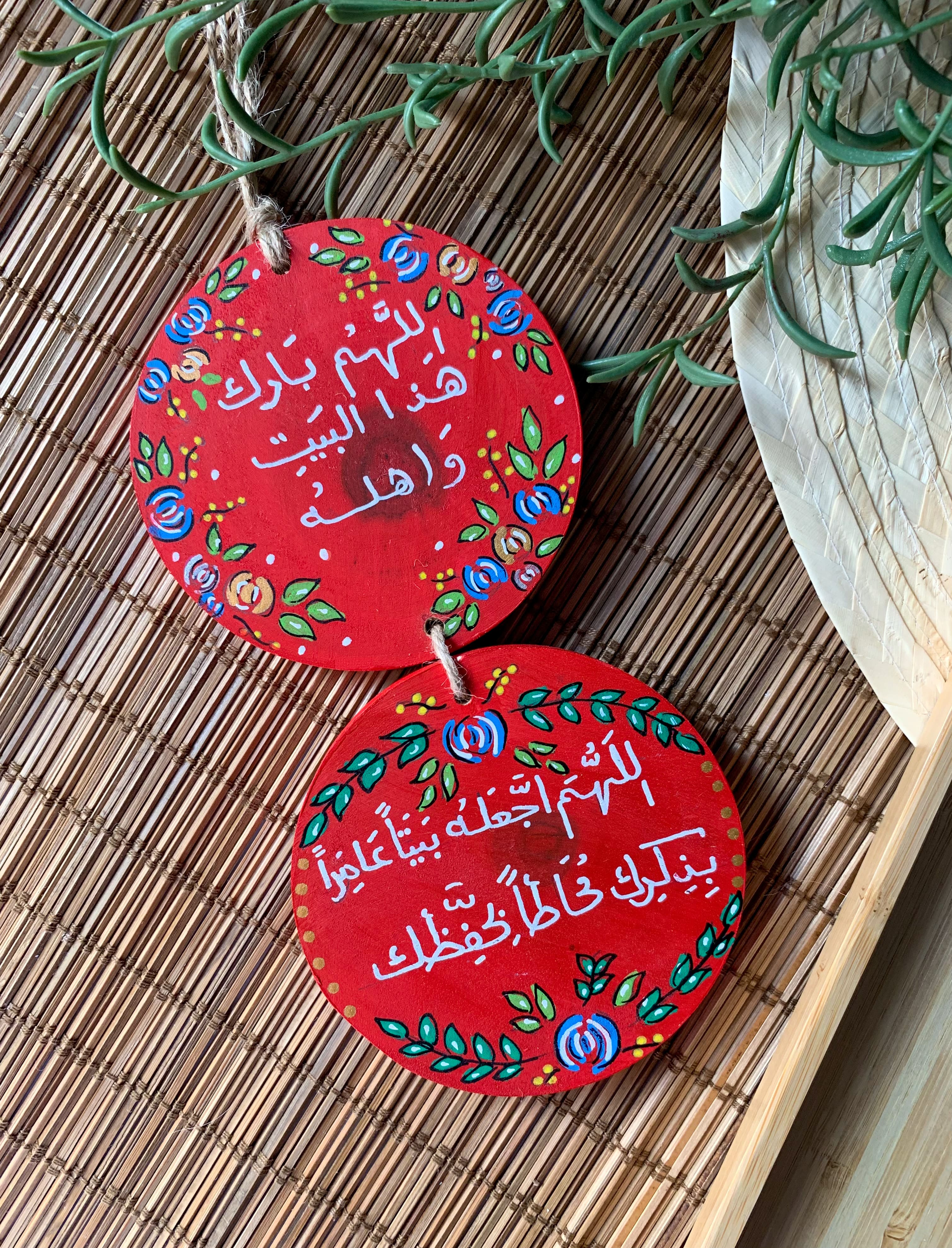 " اللهم اجعله بيتا عامرا " Wall Hanger