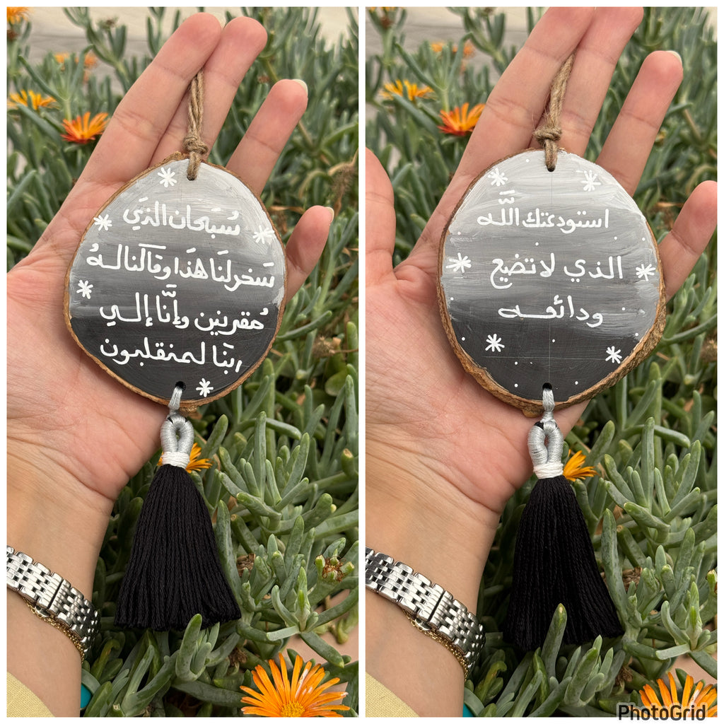 Moon light Tassel Wood Car Hanger
