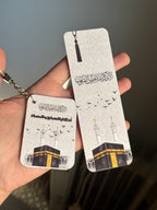 Azkar Keychain ألا بذكر الله تطمئن القلوب