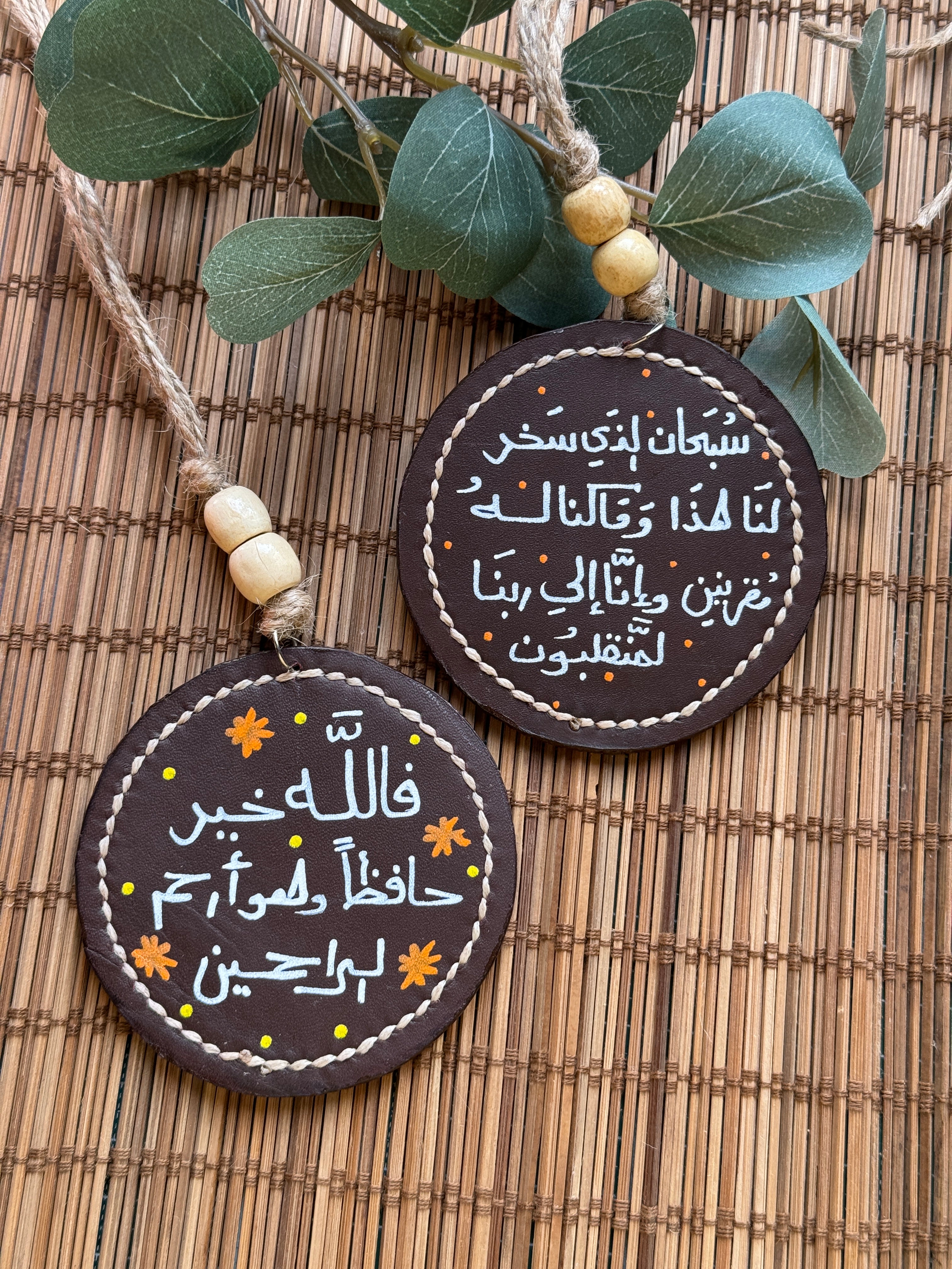 " دعاء الركوب " Natural Leather Round Car Hanger
