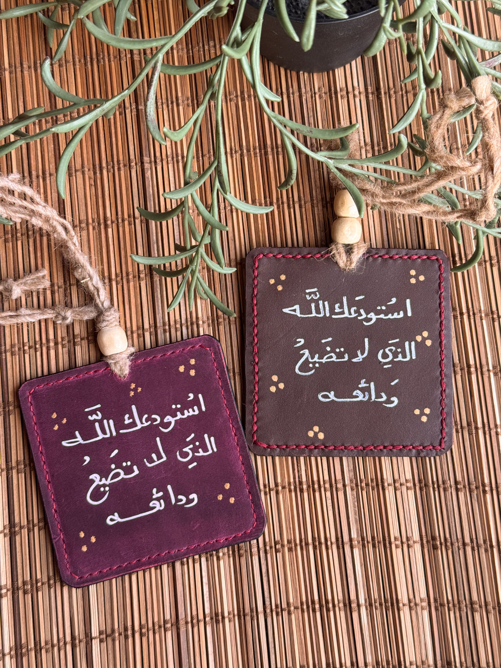 " دعاء الركوب " Natural Leather Square Car Hanger