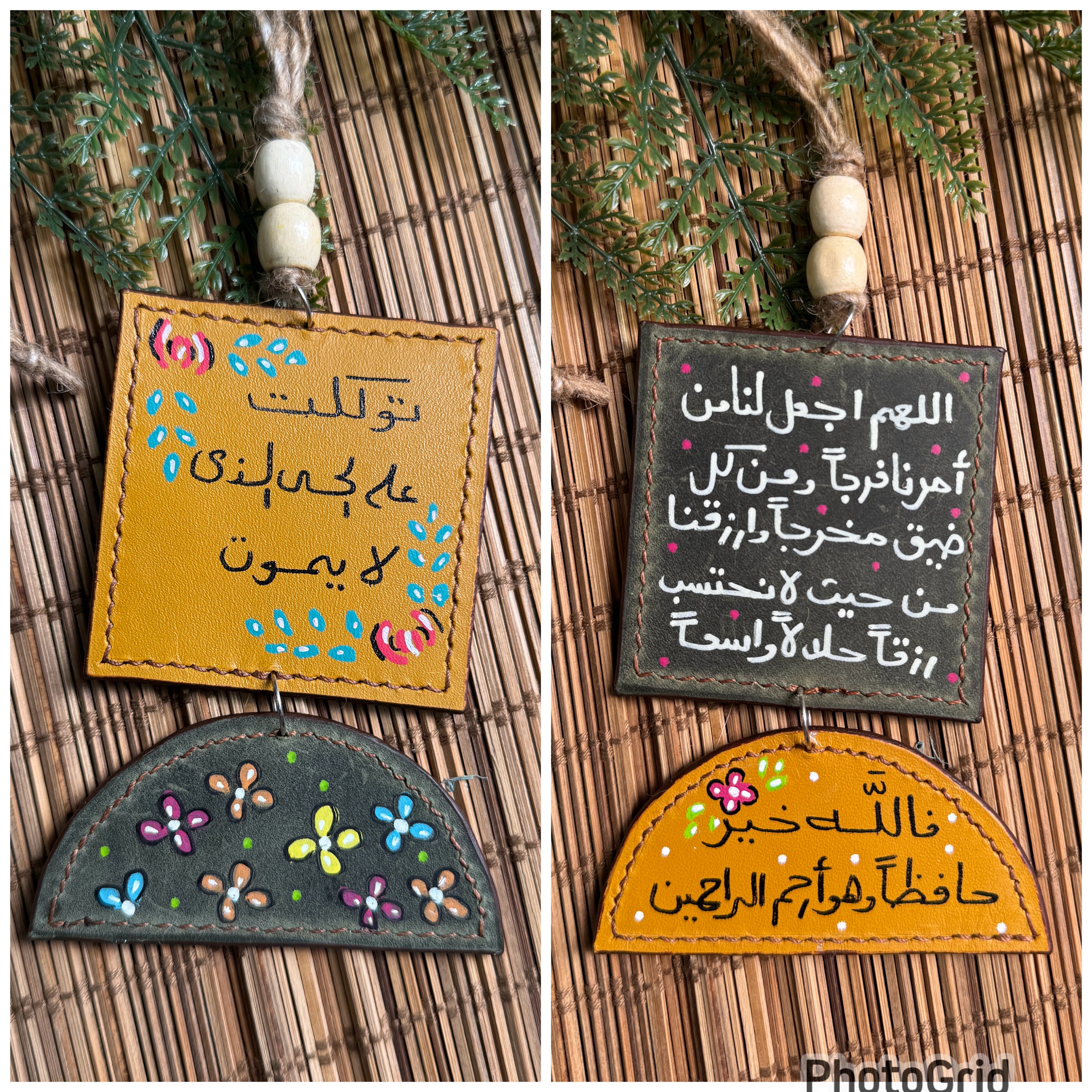 " سوق علي مهلك " Natural Leather Square & Half Circle Car Hanger