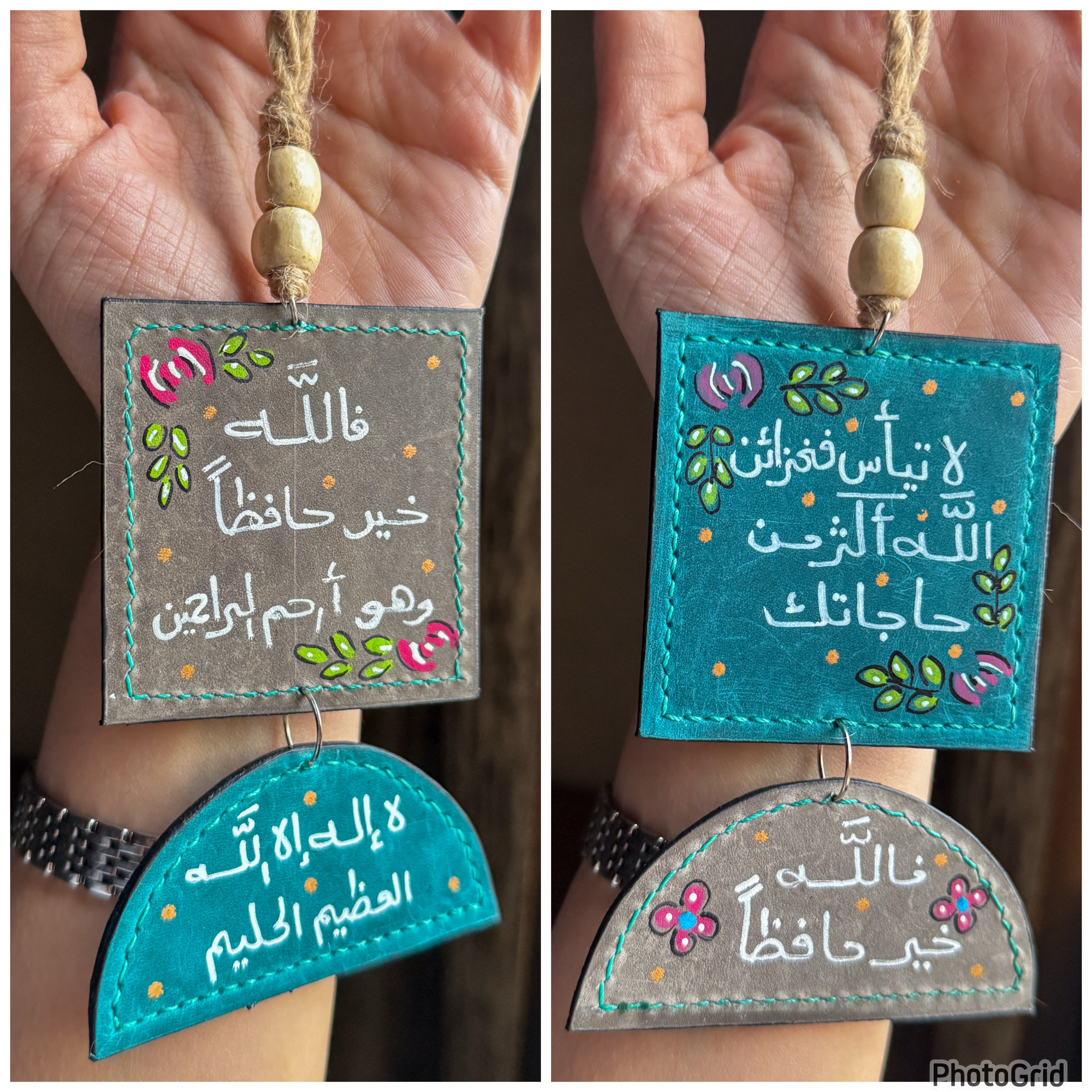 " العظيم الحليم " Natural Leather Square & Half Circle Car Hanger