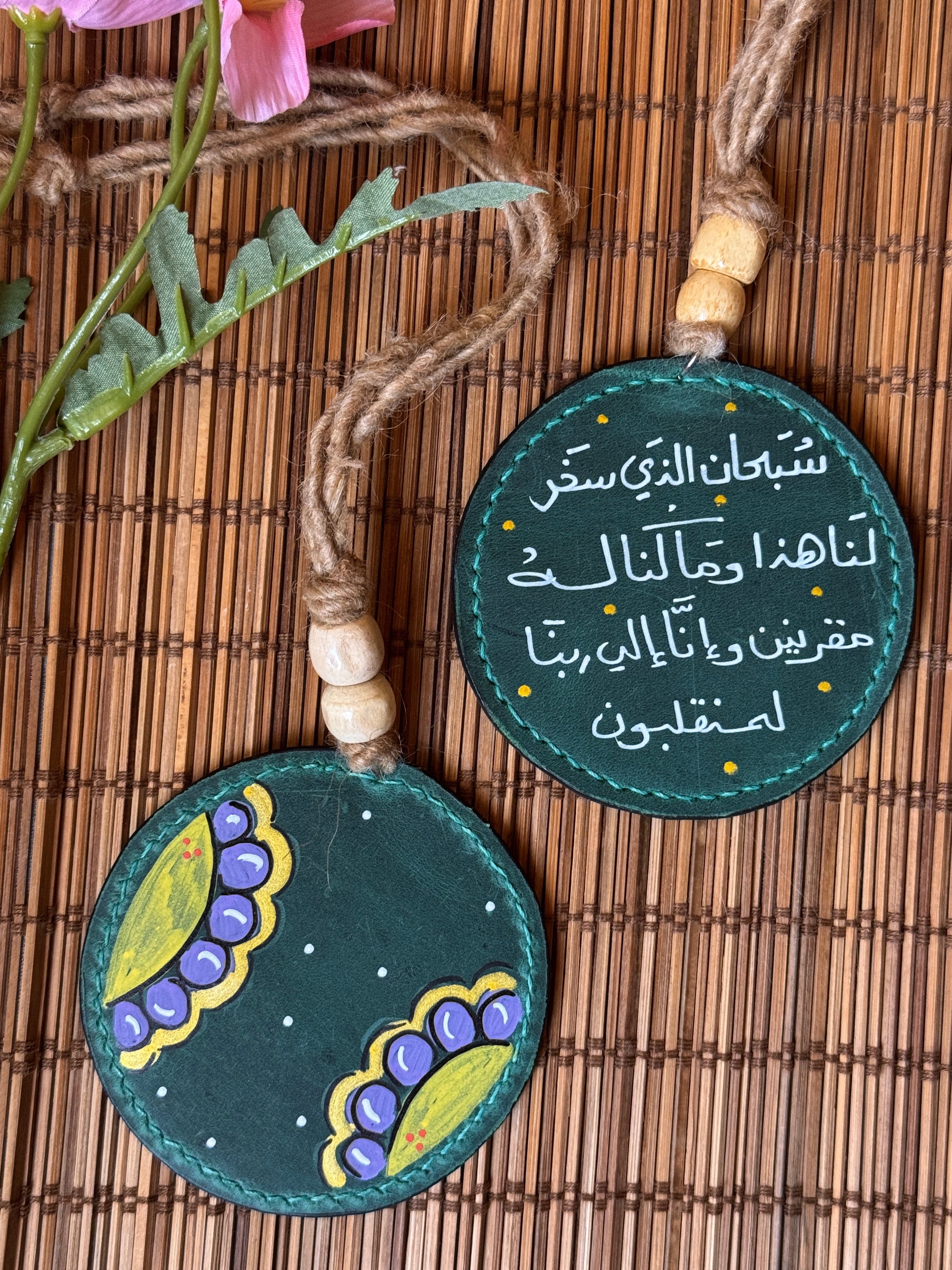 " دعاد الركوب " Natural Leather Round Car Hanger