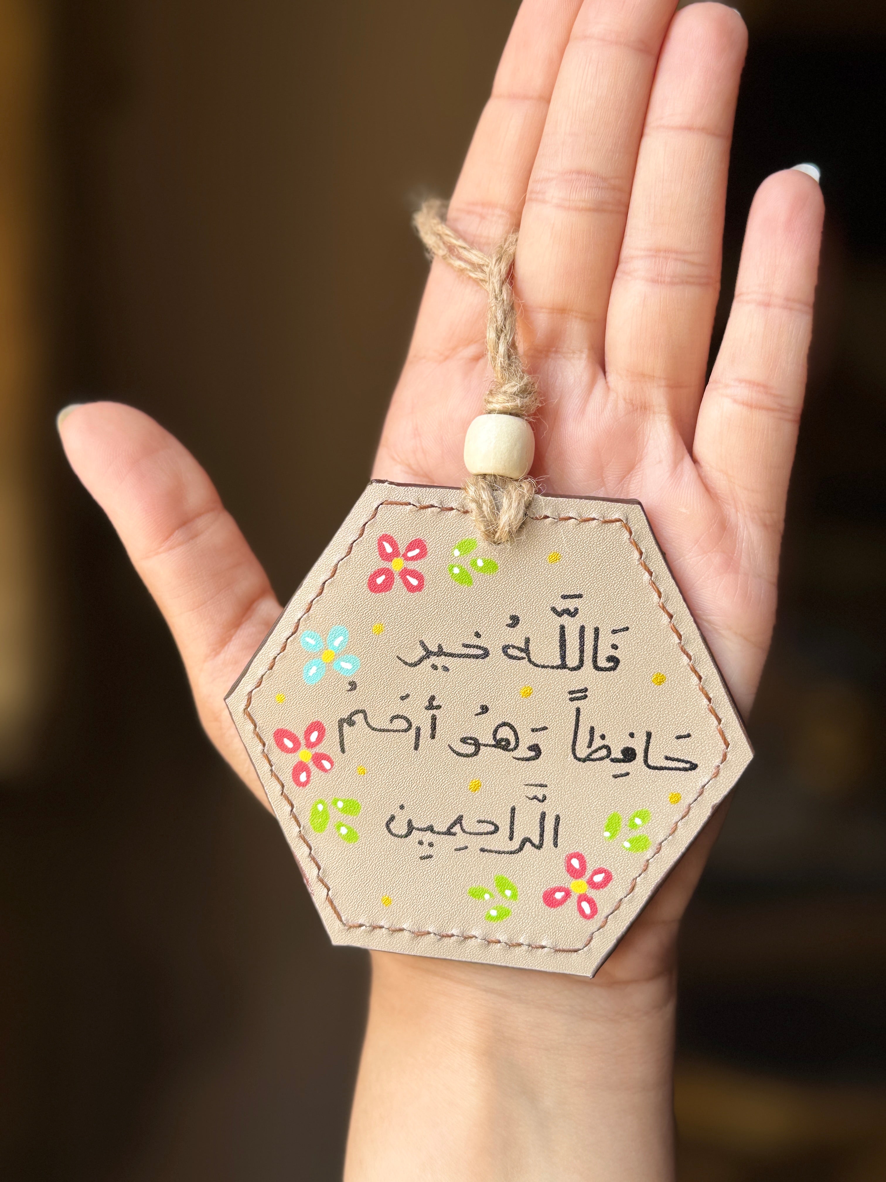 " ارحم الراحمين " Natural Leather Hexagon Car Hanger