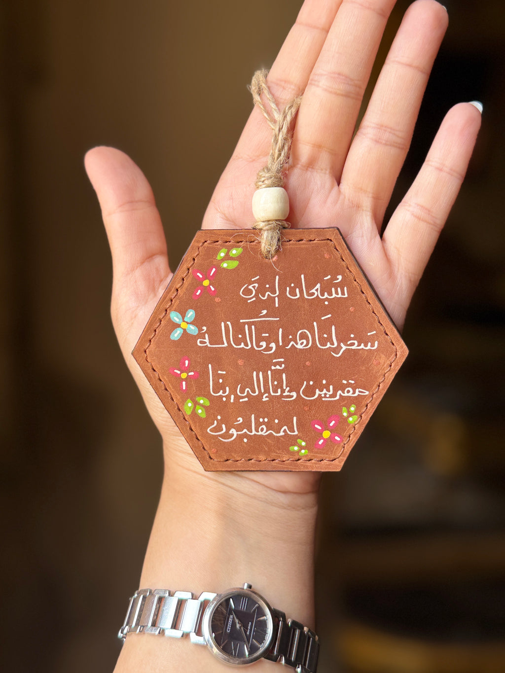" ارحم الراحمين " Natural Leather Hexagon Car Hanger