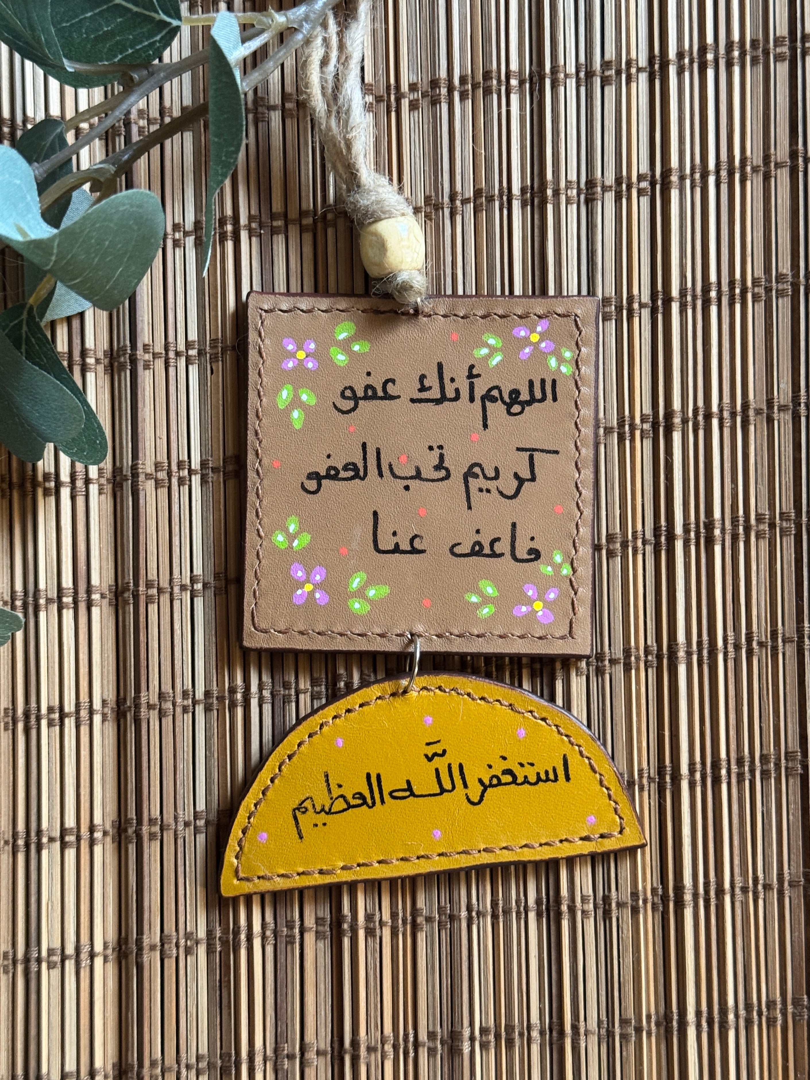 " فأعف عنا " Natural Leather Square & Half Circle Car Hanger