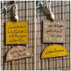 " فأعف عنا " Natural Leather Square & Half Circle Car Hanger
