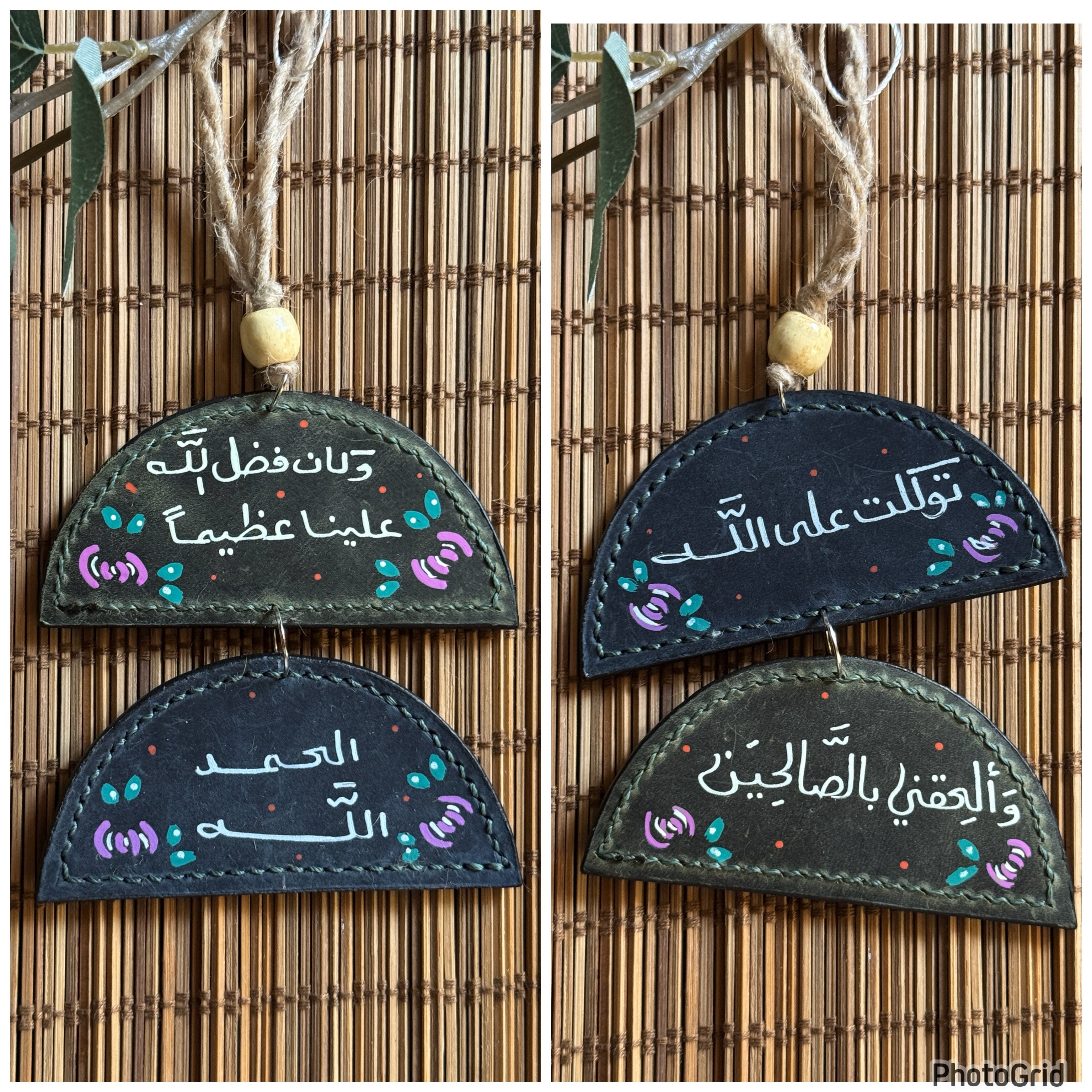 " و الحقني بالصالحين " Natural Leather 2 Half Circles Car Hanger