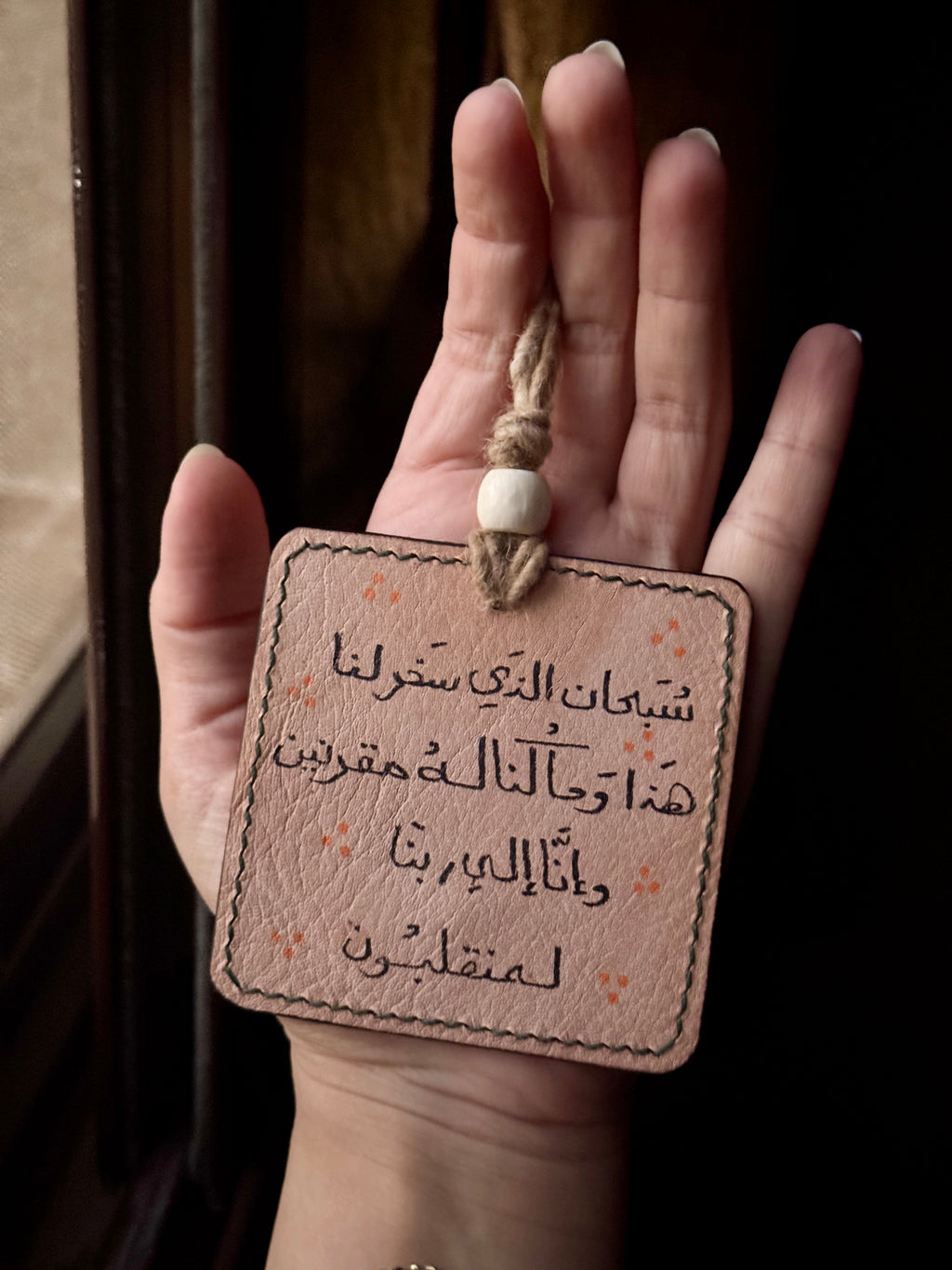 " سلموا تسليما " Natural Leather Square Car Hanger