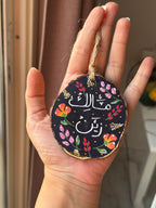 Blossom Medium Wood Car Hanger