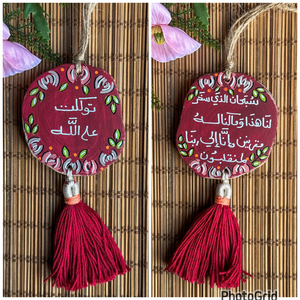 Flower Wreath Maroon Medium Tassel Wood Car Hanger
