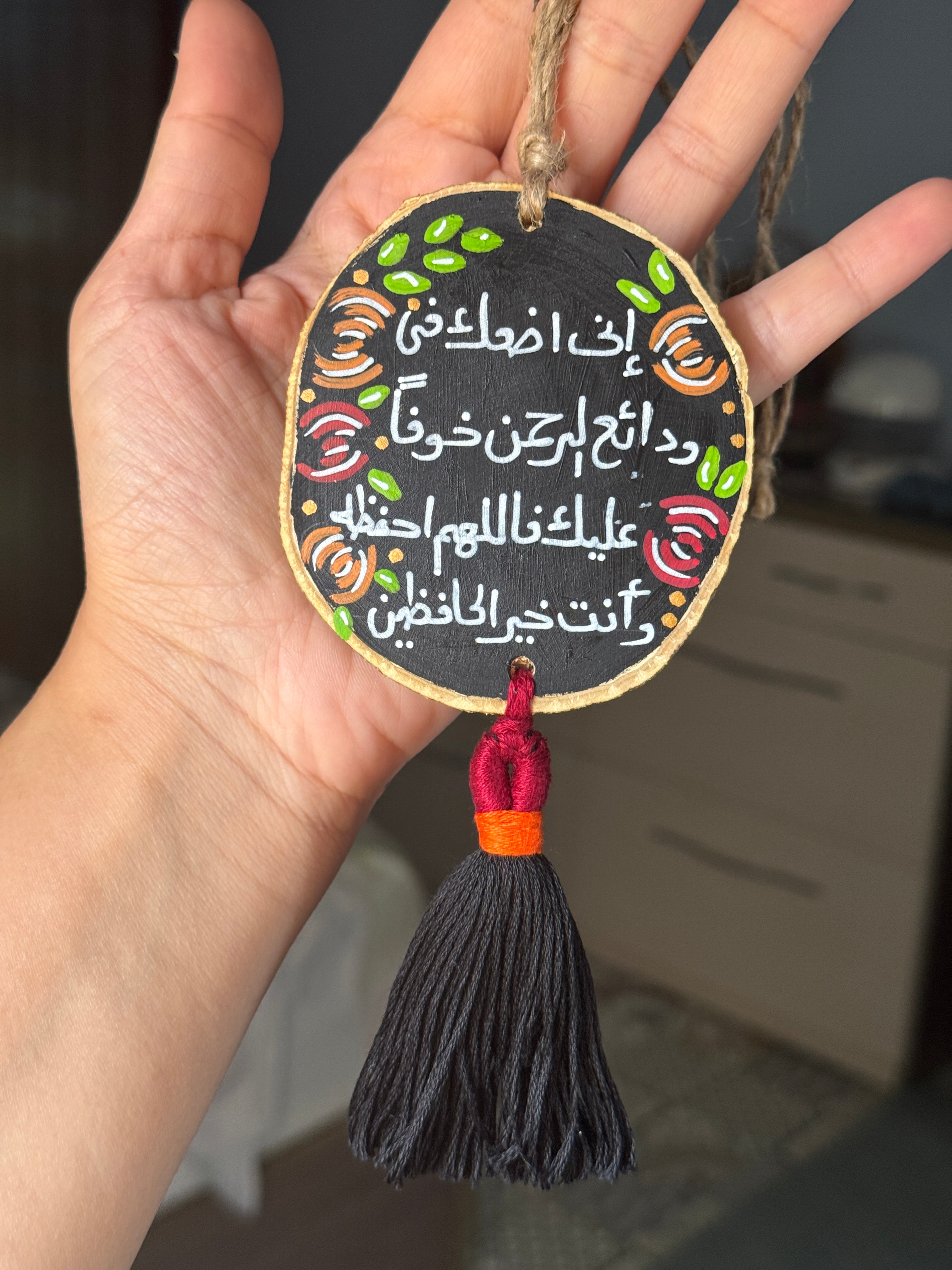 Drive Safe Medium Tassel Wood Car Hanger