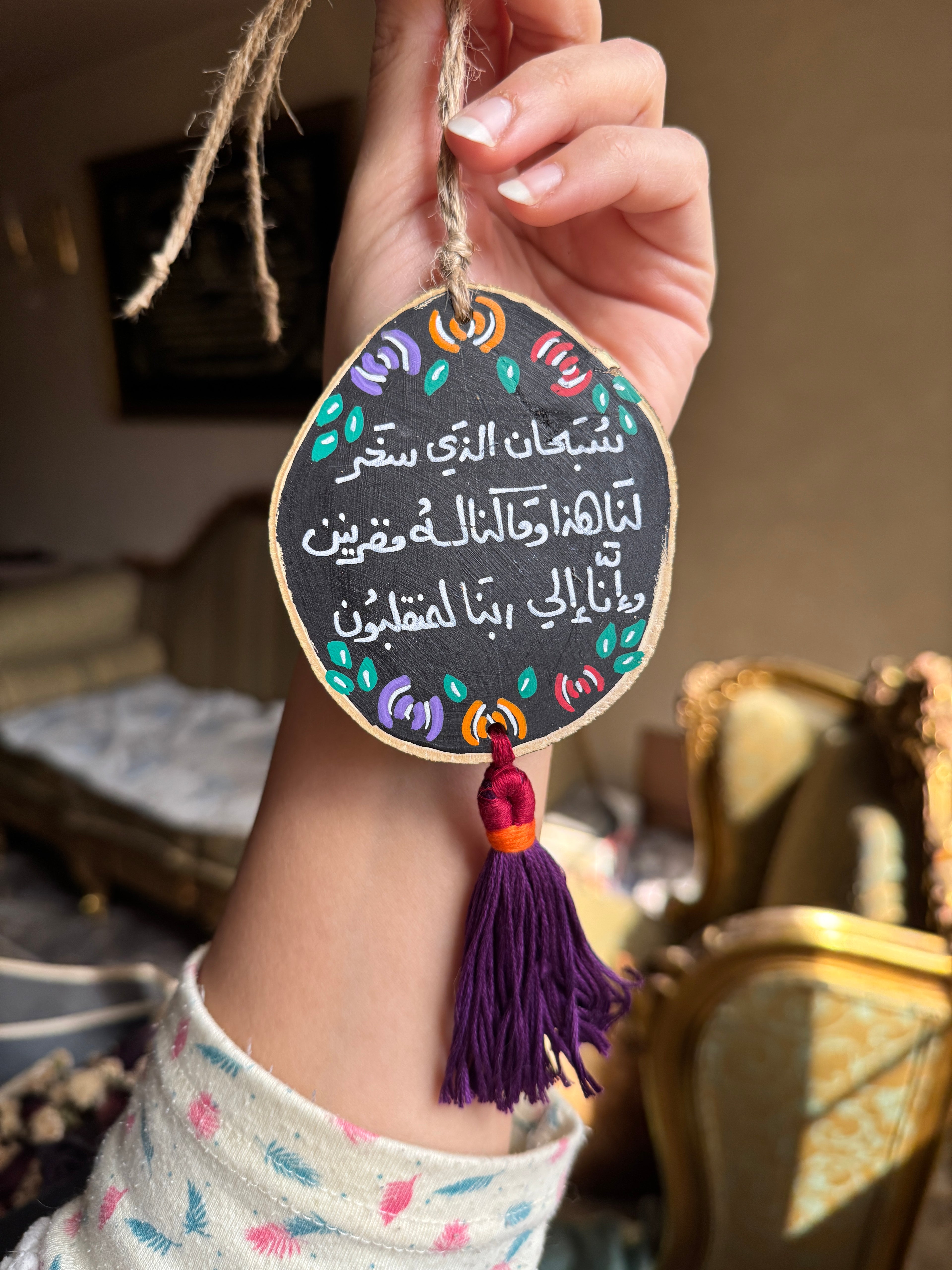 Purple Flowers Medium Tassel Wood Car Hanger