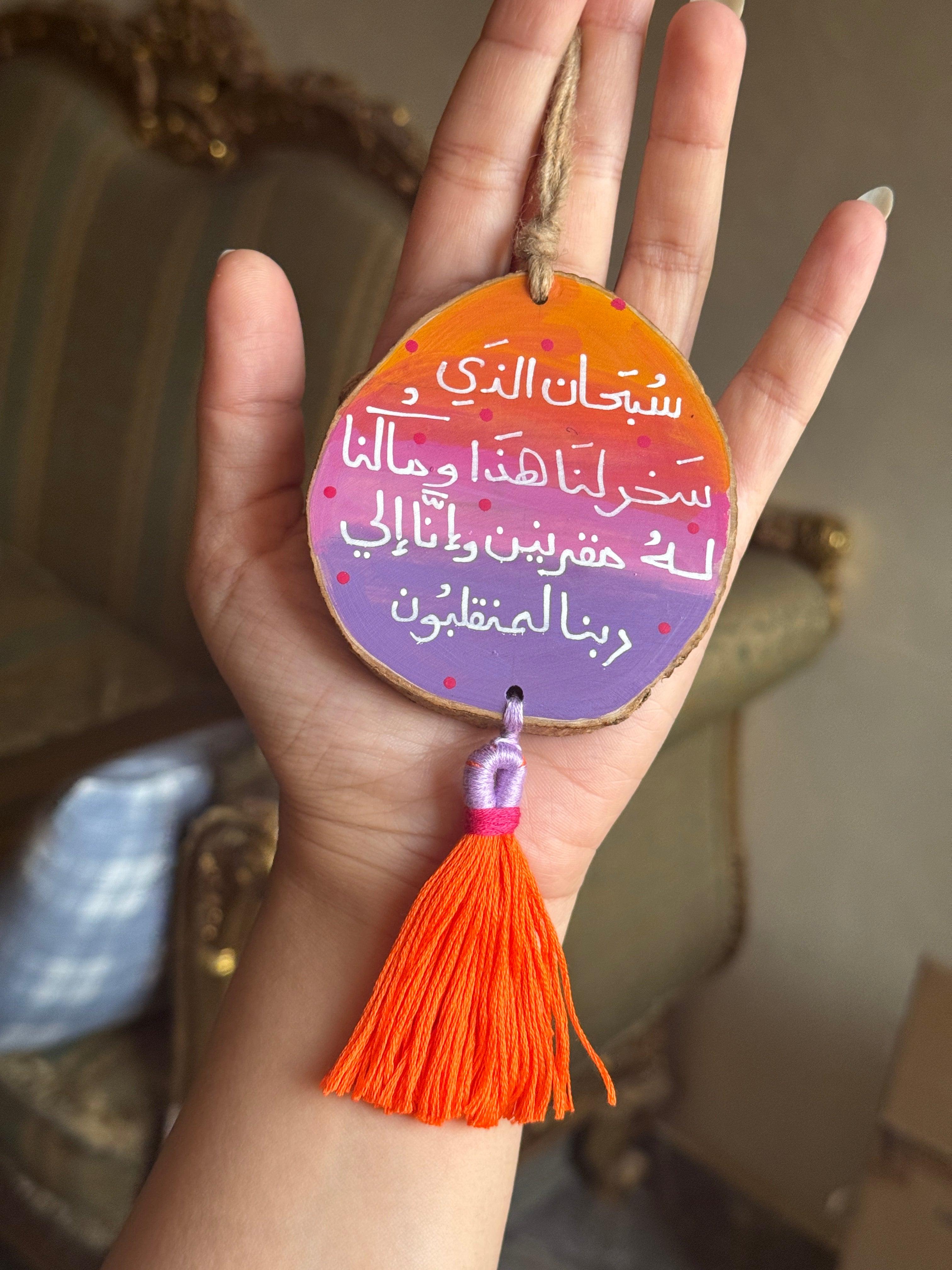 Dawn Medium Tassel Wood Car Hanger