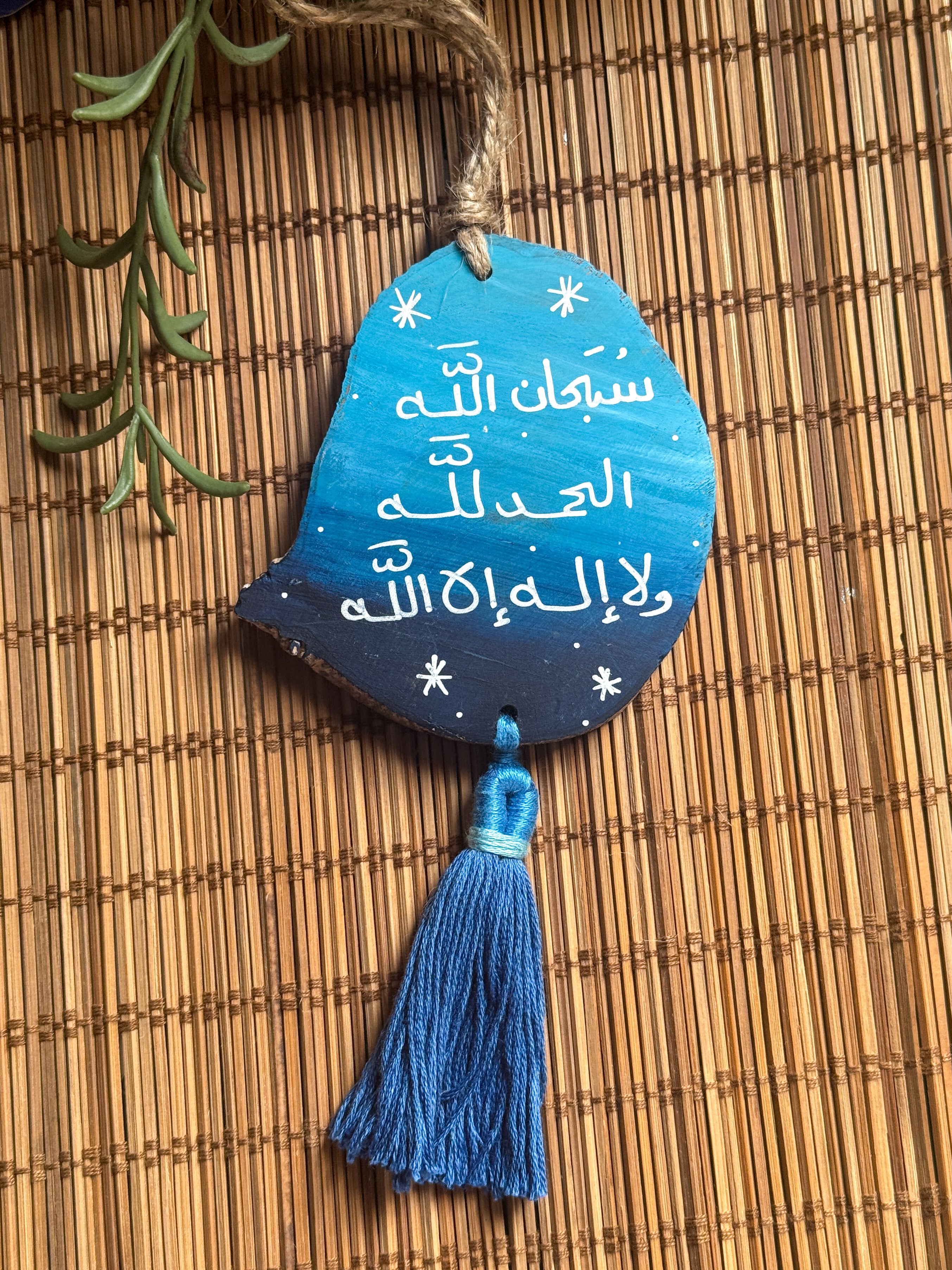 Mid-Day Medium Tassel Wood Car Hanger