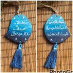 Mid-Day Medium Tassel Wood Car Hanger