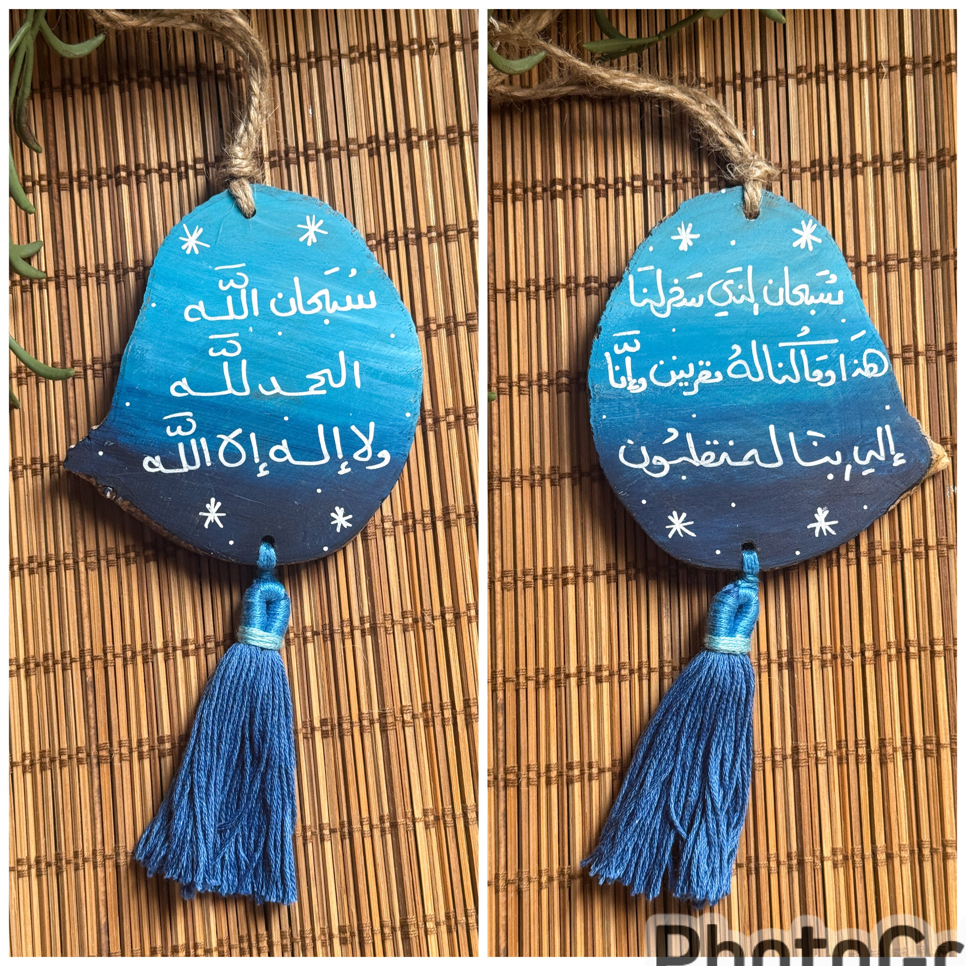 Mid-Day Medium Tassel Wood Car Hanger