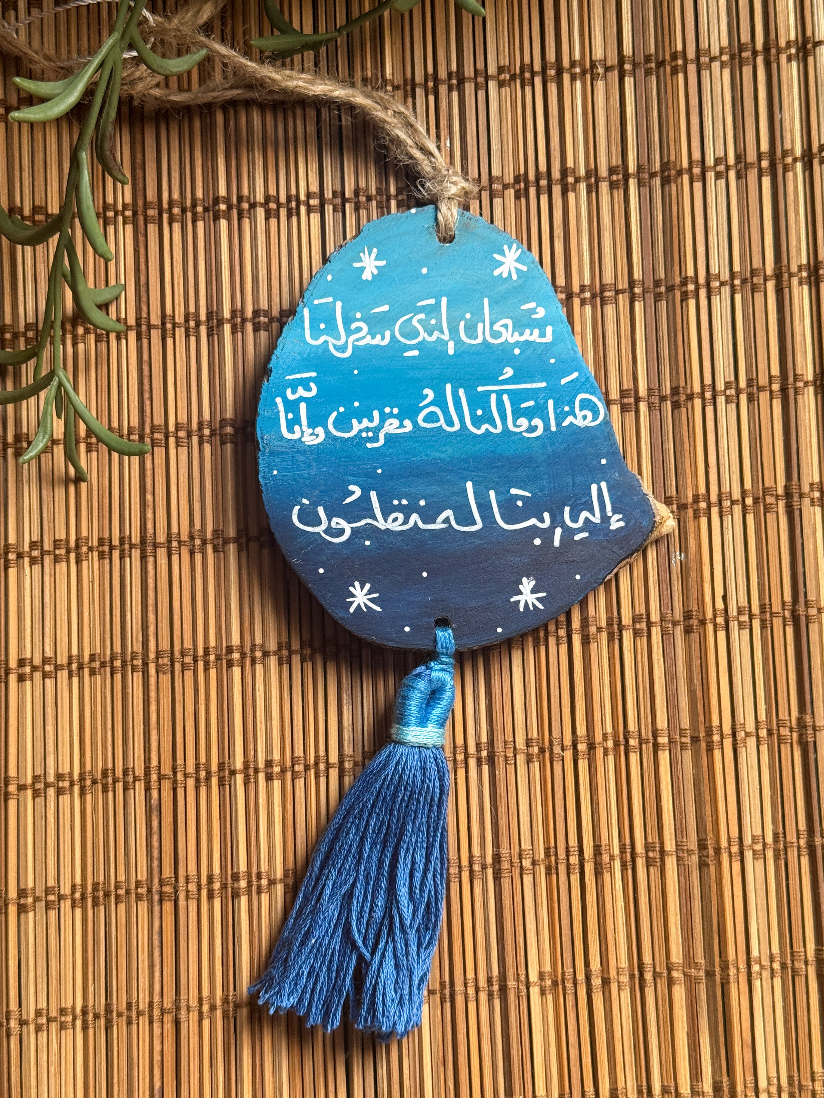 Mid-Day Medium Tassel Wood Car Hanger