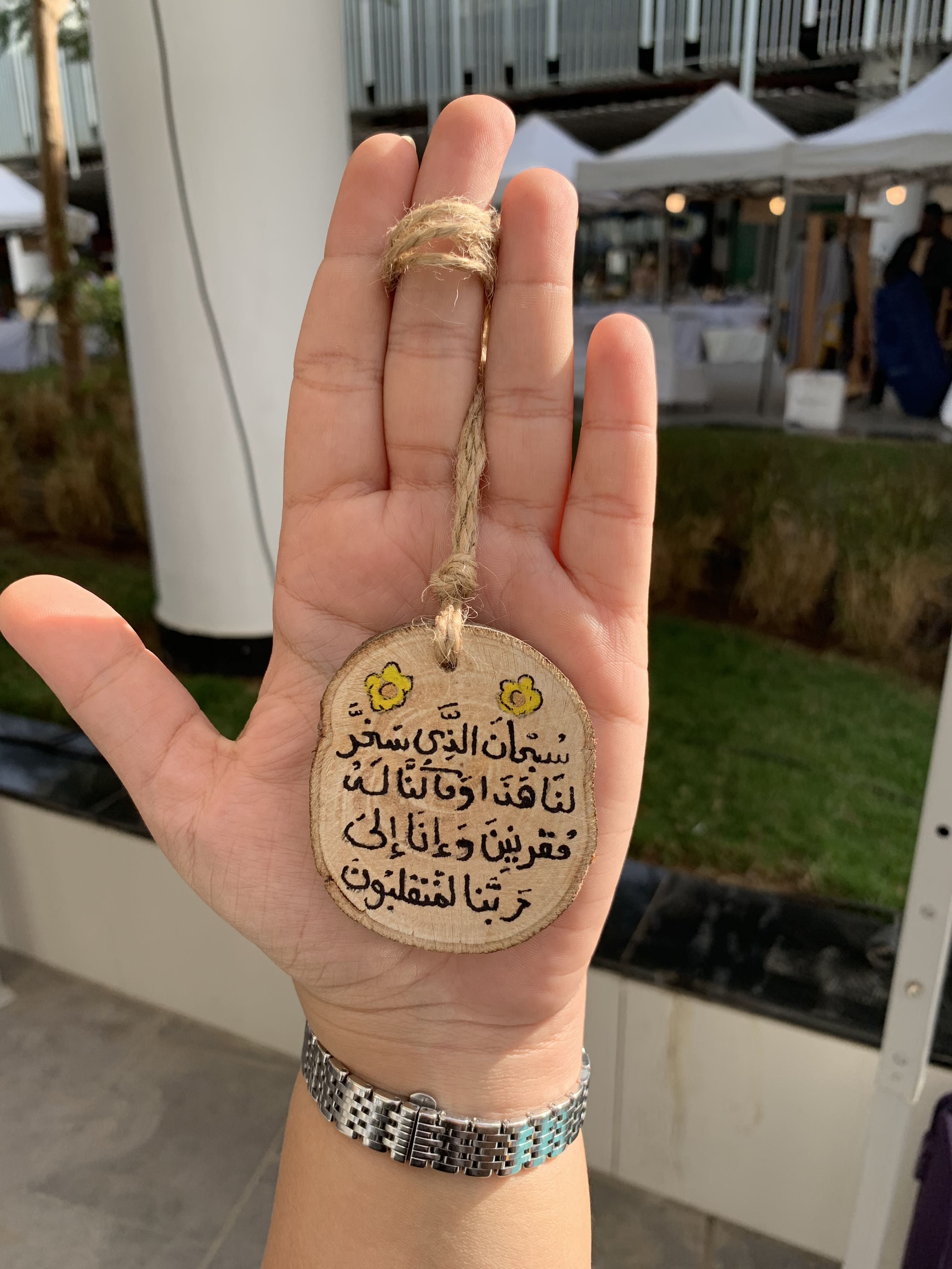 Yellow Flowers Small Wood Car Hanger