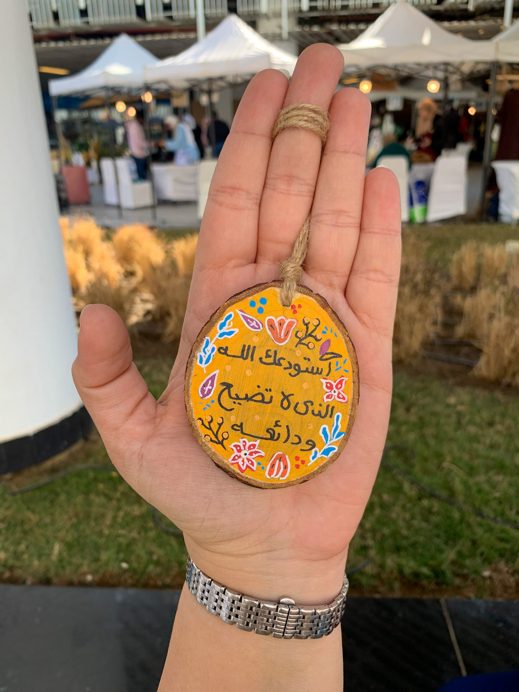 Smile Small Wood Car Hanger