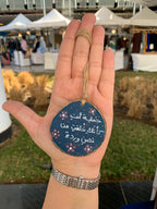 غصن وردة Small Wood Car Hanger