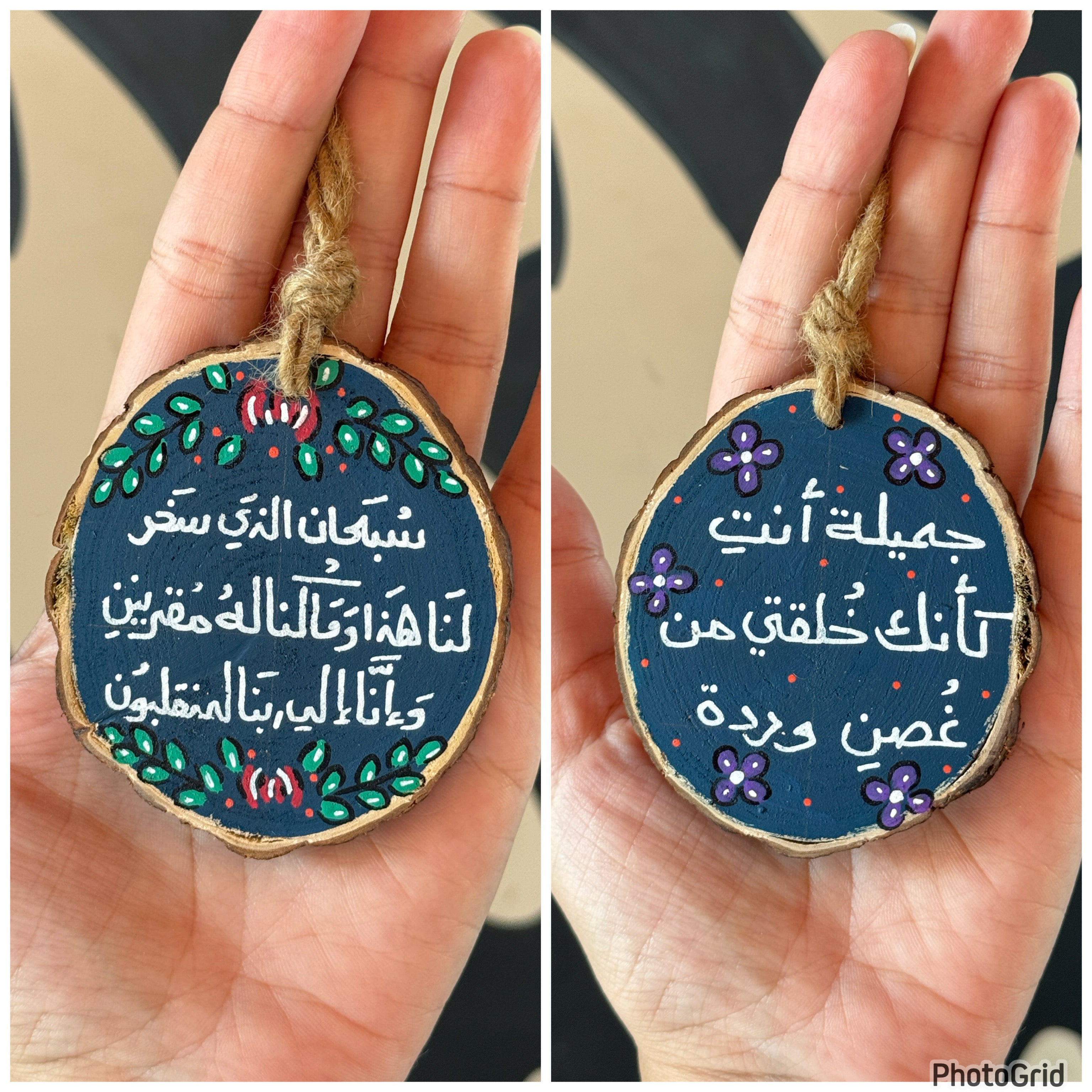 غصن وردة Small Wood Car Hanger