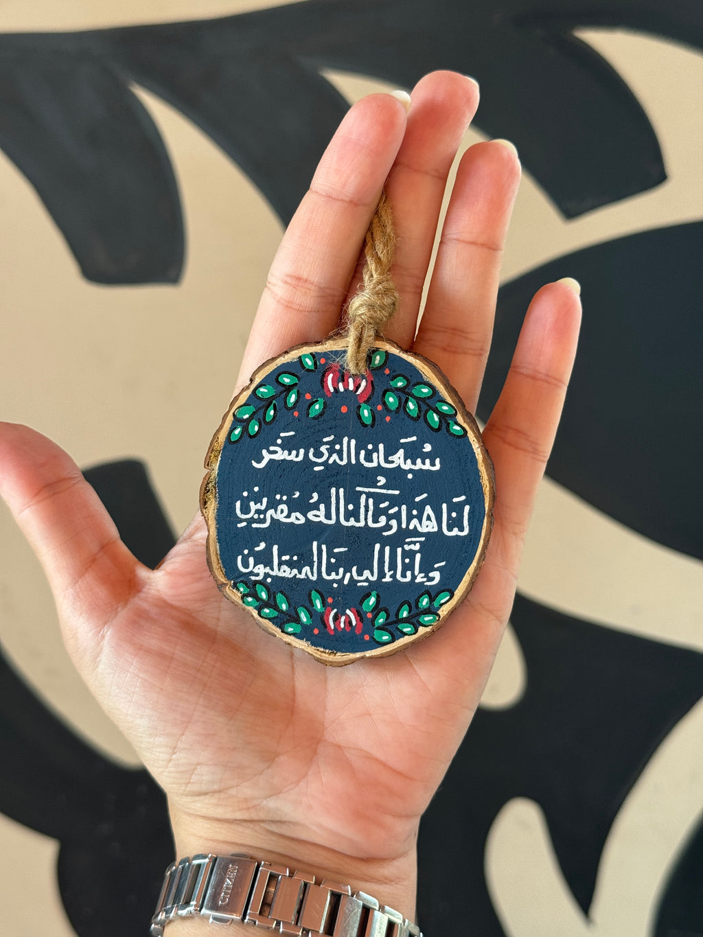 غصن وردة Small Wood Car Hanger