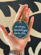 غصن وردة Small Wood Car Hanger
