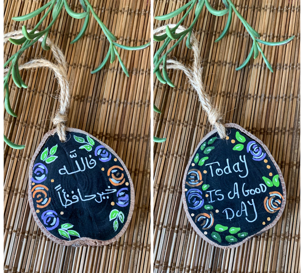 فالله خير حافظا Small Wood Car Hanger