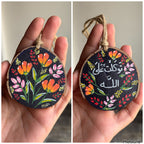 Blossom Small Wood Car Hanger