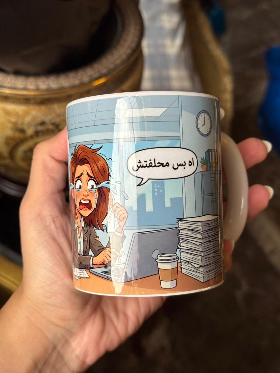 Strong independent Mug