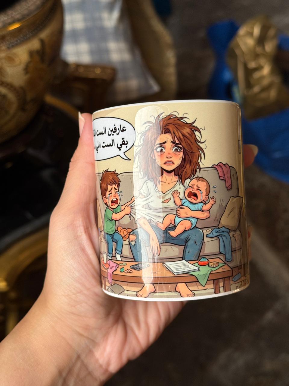 الست اللي مش قادره Mug