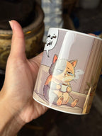 مستيقظ Mug