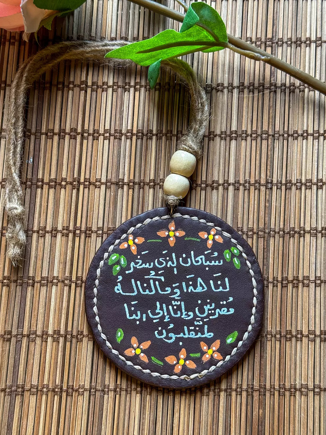  " Dina Mourad's " Natural Leather Round Car Hanger