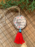 Red " سوق ع مهلك " Medium Tassel Wood Car Hanger