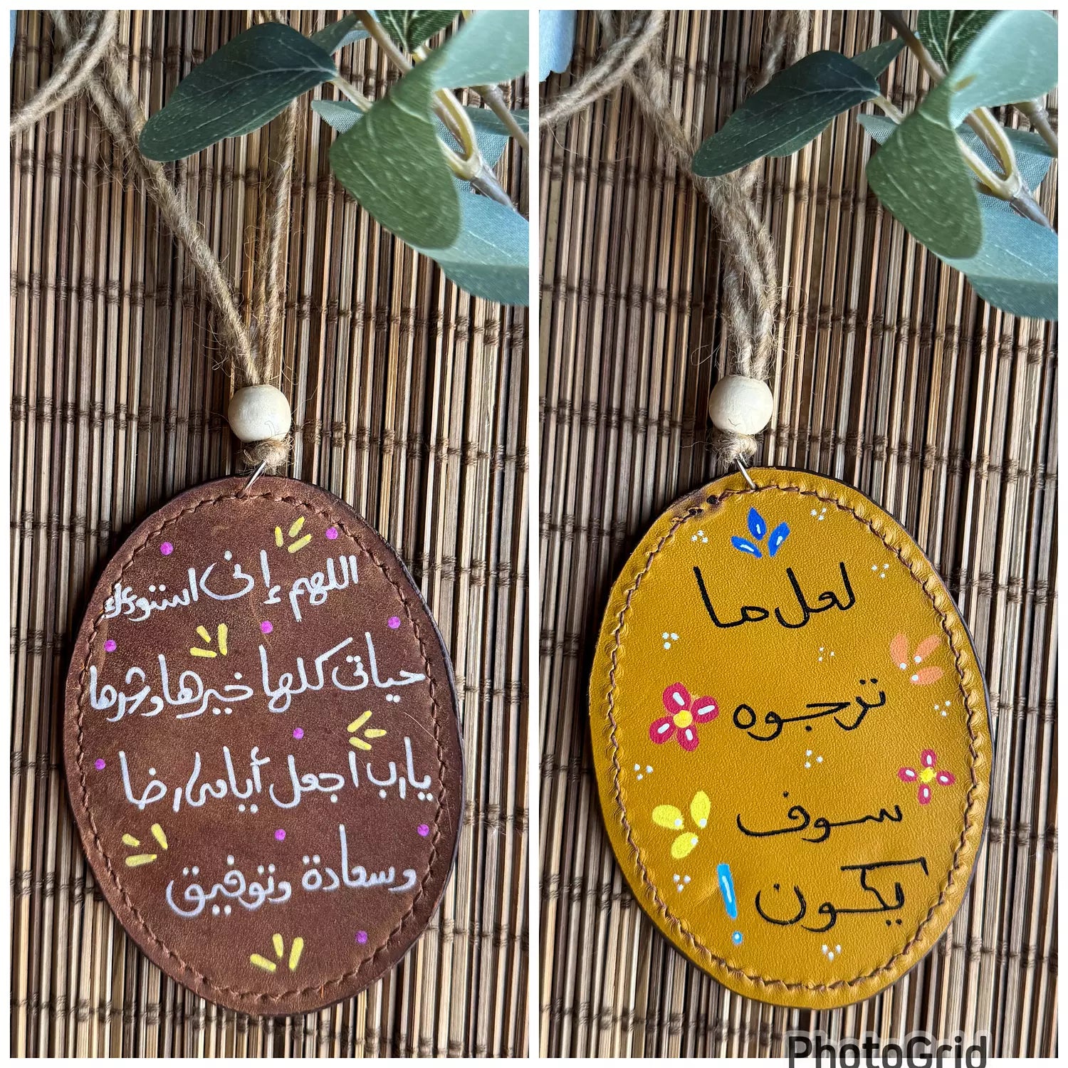  " استودعك حياتي " Natural Leather Oval Car Hanger
