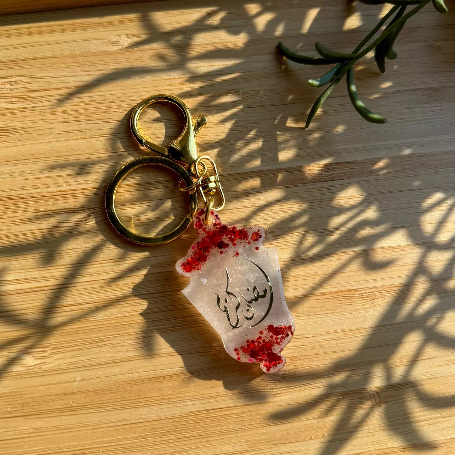 Ramadan Vinyl Keychains 