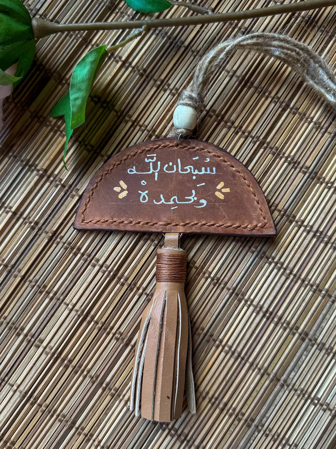  " سبحان الله " Natural Leather Half Circles & Tassel Car Hanger