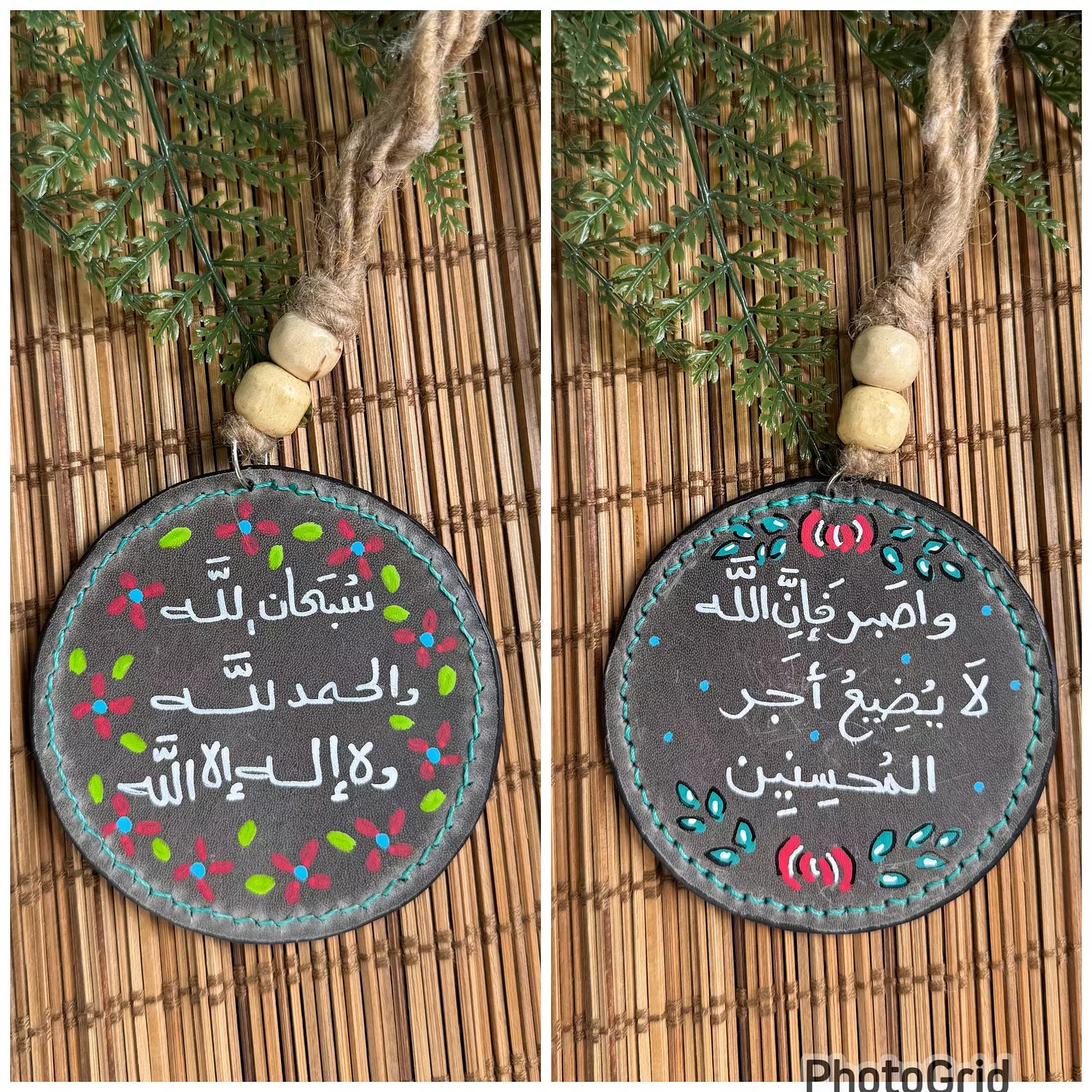  " لا يضيع أجر المحسنين " Natural Leather Round Car Hanger