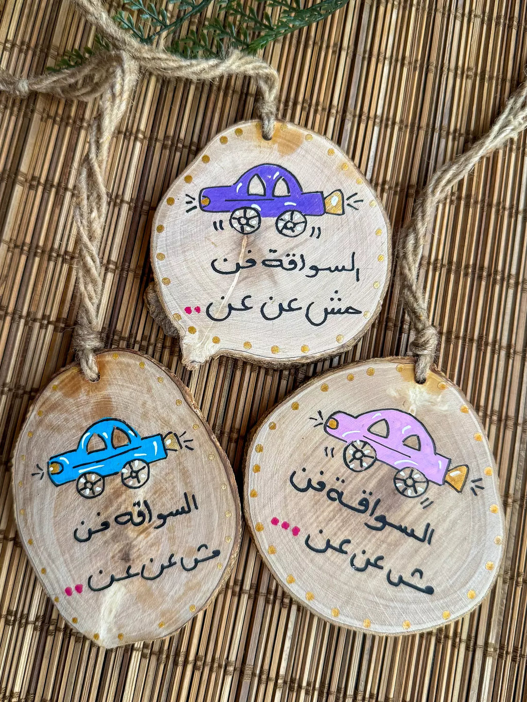 السواقة فن مش عن عن  Medium Wood Car Hanger