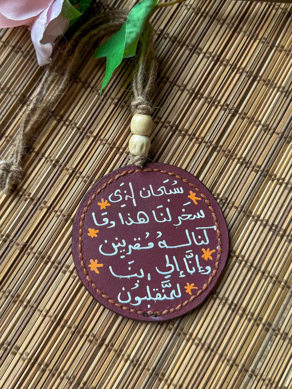  " سوق علي مهلك " Natural Leather Round Car Hanger